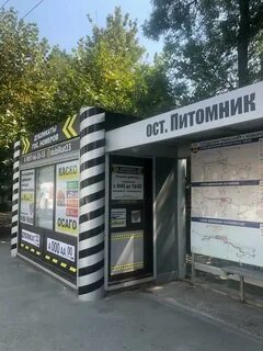 Дубликат краснодар