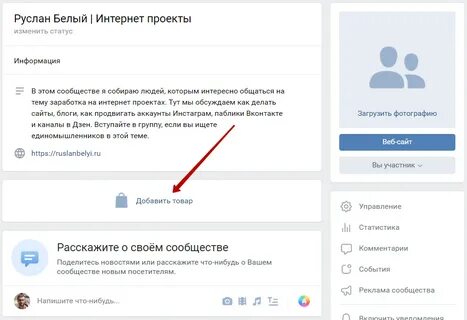 Как выложить историю через телефон