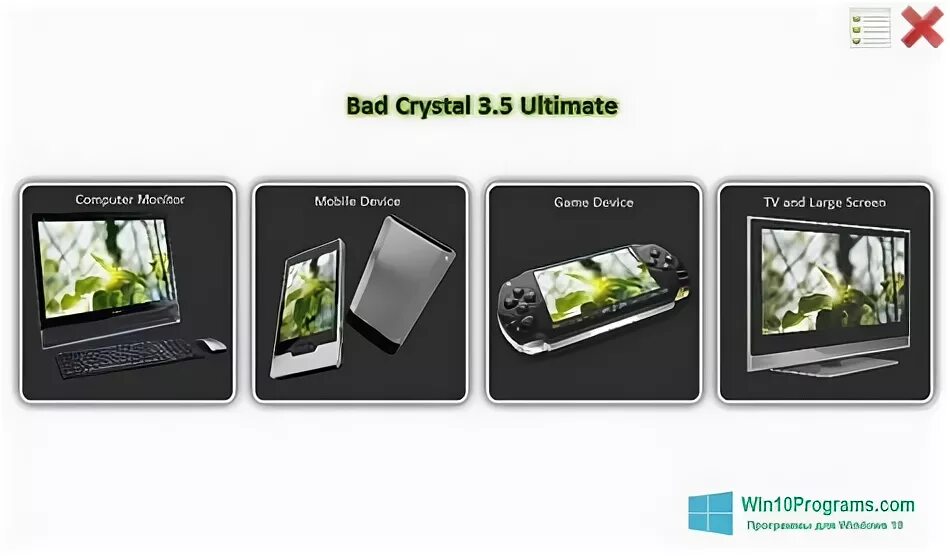 Victoria hdd smart. Программа bad. Программное обеспечение undead pixel. Victoria hdd smart. The bat последняя версия.