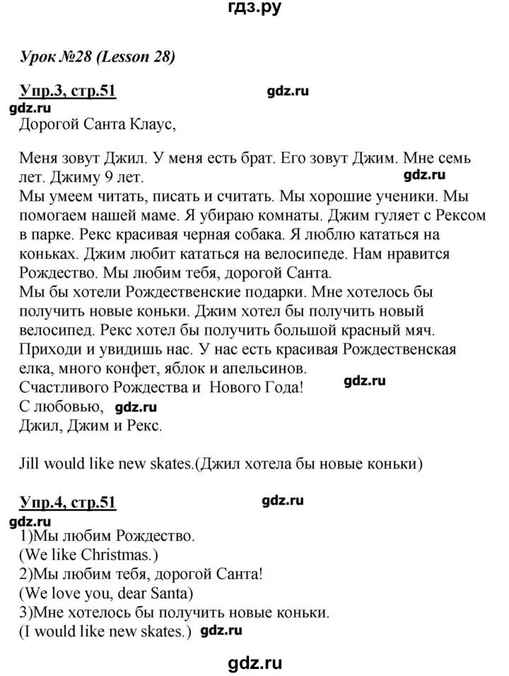 Английский язык биболетова решебник 3. Английский язык 3 класс рабочая тетрадь биболетова lesson 1. Английский язык биболетова решебник 3. Англ яз 3 класс рабочая тетрадь биболетова. Английский язык 3 класс учебник биболетова.