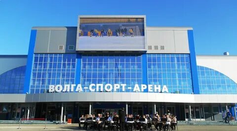 Волга спорт арена адрес