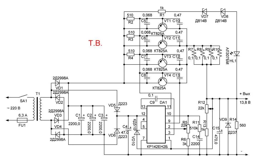 Блок питания для трансивера 13.8в. Блок питания на микросхеме к142ен3. 142ен3 микросхема стабилизатора напряжения схема. Стабилизатор напряжения кр142ен2б схема. Схема блока питания на микросхеме