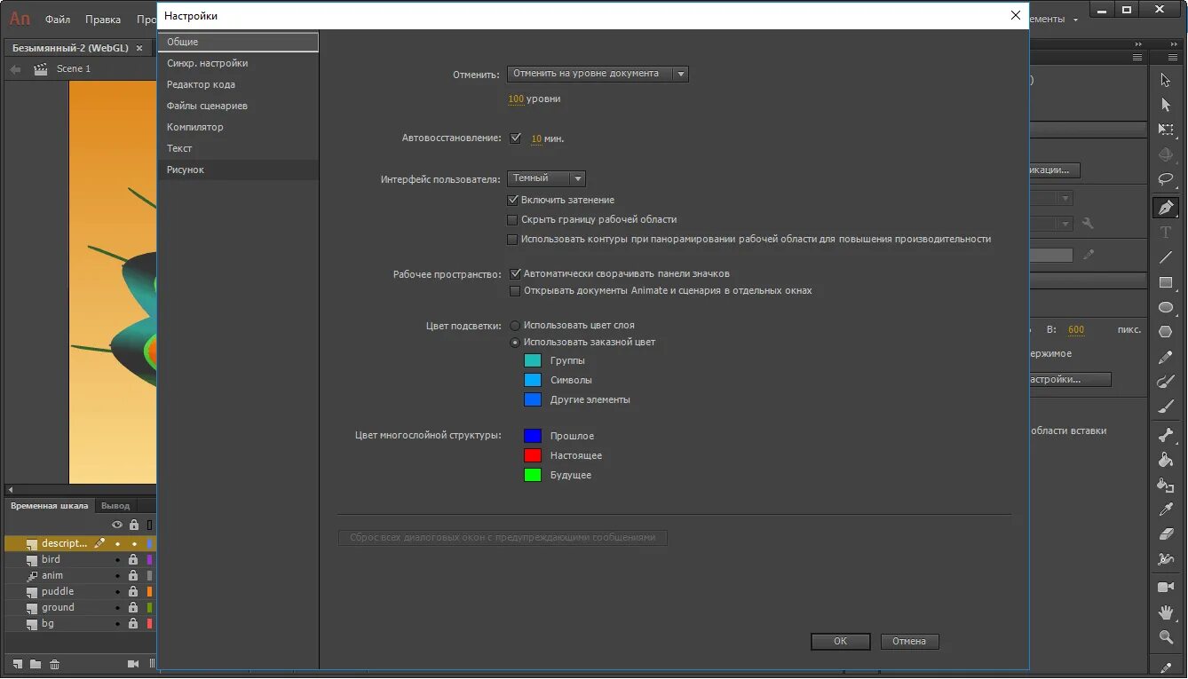 Adobe animate. Adobe animate 2022 22. Adobe animate 2017. Adobe animate 2017. Adobe animate.