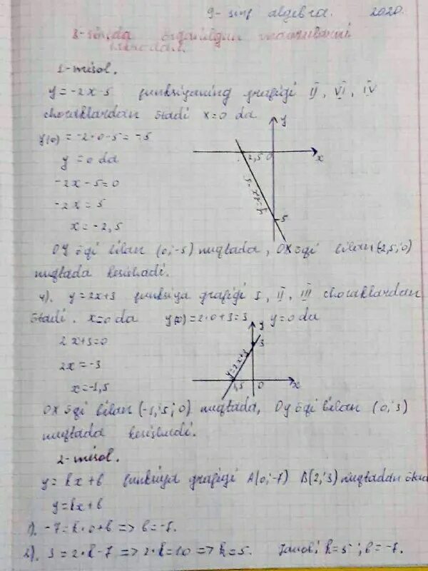 Математика восьмой класс. 9 sinf imtihon javoblari 2023. Imtihon biletlari 2022. 9 sinf imtihon javoblari. 7 sinf algebra 2023javoblari.