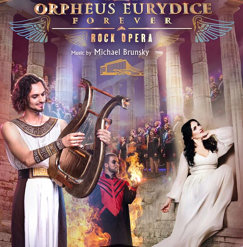 Орфей и эвридика рок опера. Рок опера орфей. Рок опера орфей группа. Рок-опера "орфей" - сон (андрей лефлер и дарья бурлюкало). Рок-опера "орфей" - сон (андрей лефлер и дарья бурлюкало).