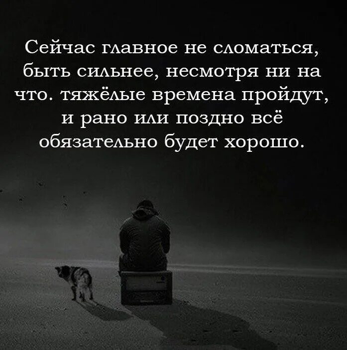 Все было все бывает все проходит