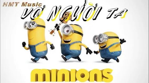 Можно миньоны