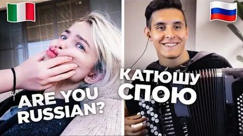 Раиль арсланов чат рулетка с баяном иностранная