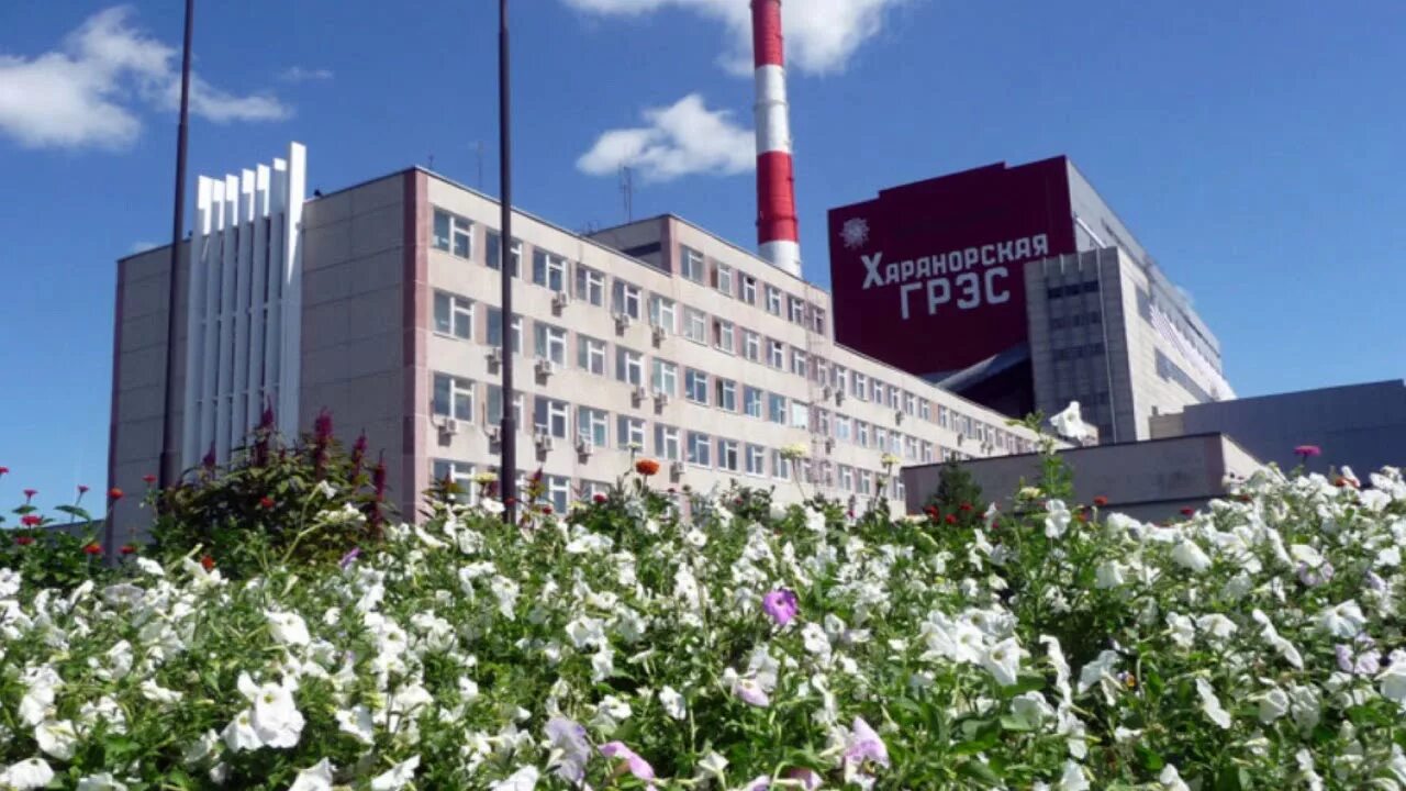 Харанорская грэс интер рао. Харанорская грэс ясногорск. харанорская грэс забайкальский край. харанорская грэс ясногорск забайкальский край. грэс поселок ясногорскзабайкальский кра.
