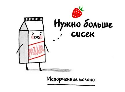 Надо д