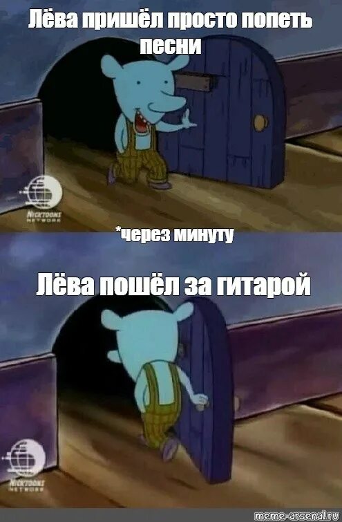 Мышь из котопса. Мышь из котопса