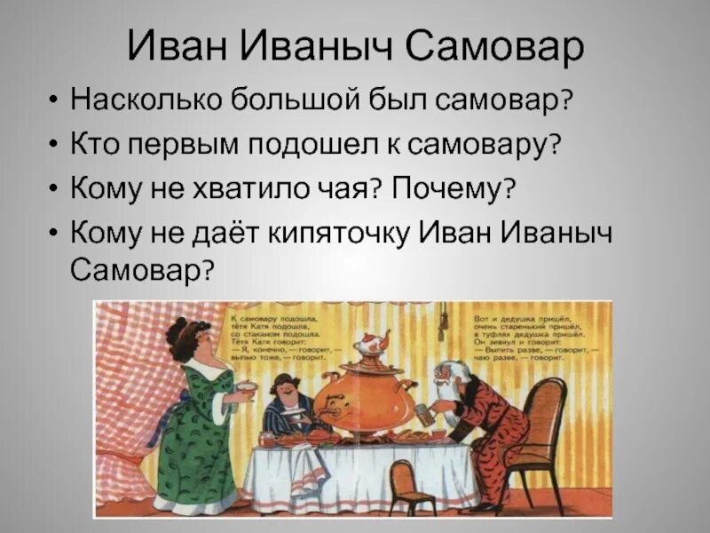 Первый подходящий. Первый подходящий. Перед счастьем надо ли гордиться. Первый подходящий. Женщины для встреч.