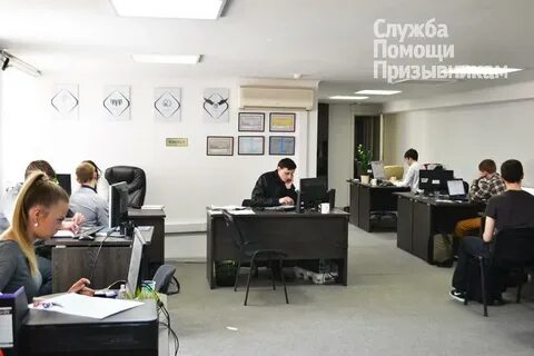 Агенты призыва нет