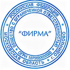 Договор мегаполис. Мегаполис печать. Компания мегаполис табак. Ао тк мегаполис печать. Печать по оттиску.