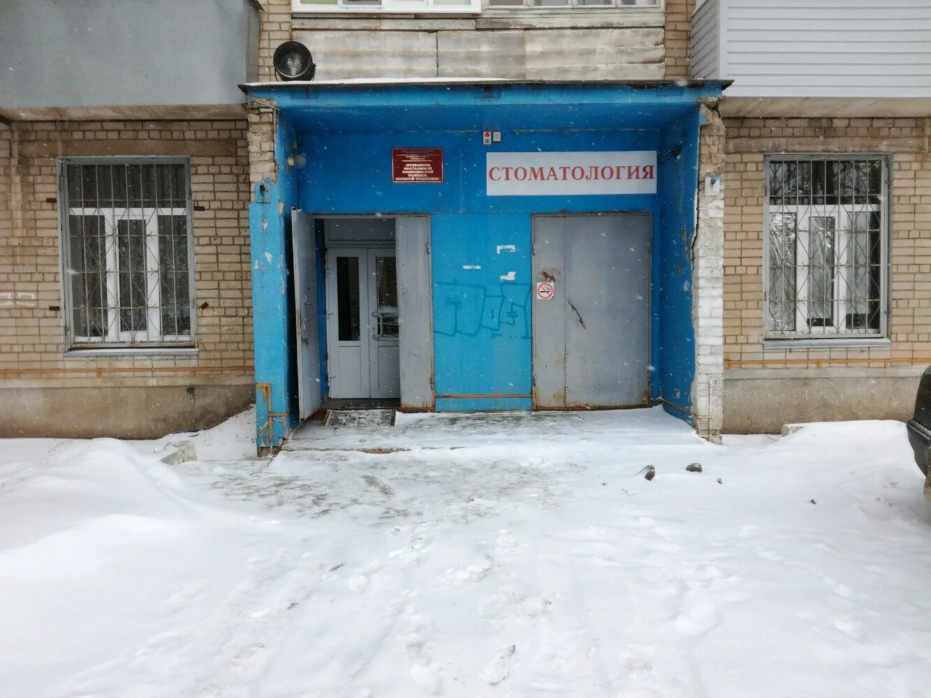 воронеж улица московский проспект 151а. городская поликлиника 3 воронеж шишкова 71. дневной стационар воронеж. дневной стационар воронеж. квд конструкторов 33 воронеж.