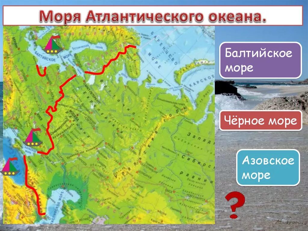 Какие моря впадают в атлантический океан. Моря атлантического океана россии. моря омывающие атлантический океан. моря атлантического океана на карте. балтийское море на карте атлантического океана.