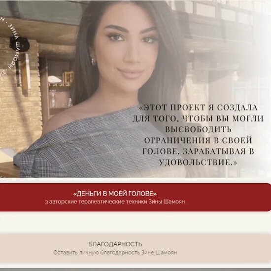 Зина шамоян до и после пластики достоинство Некондитерка
