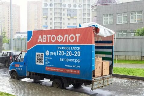 Грузовое такси в москве