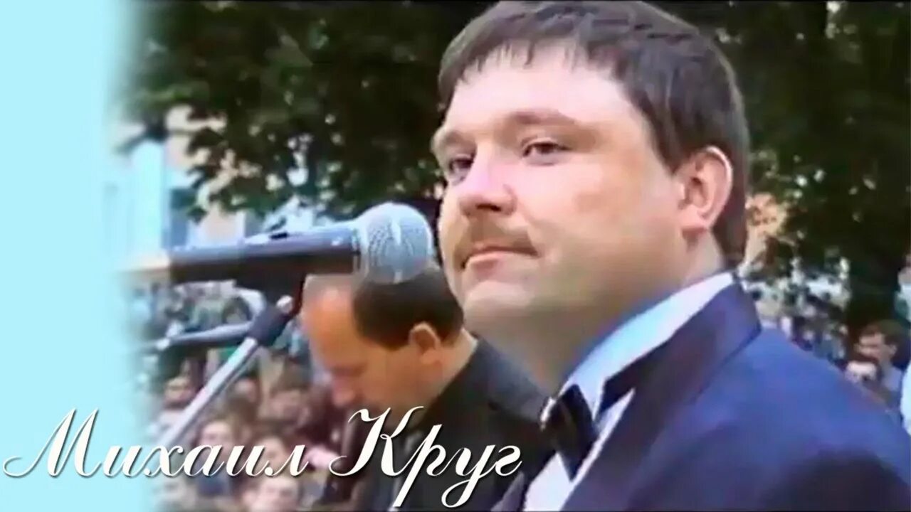 Ну что ты фраер