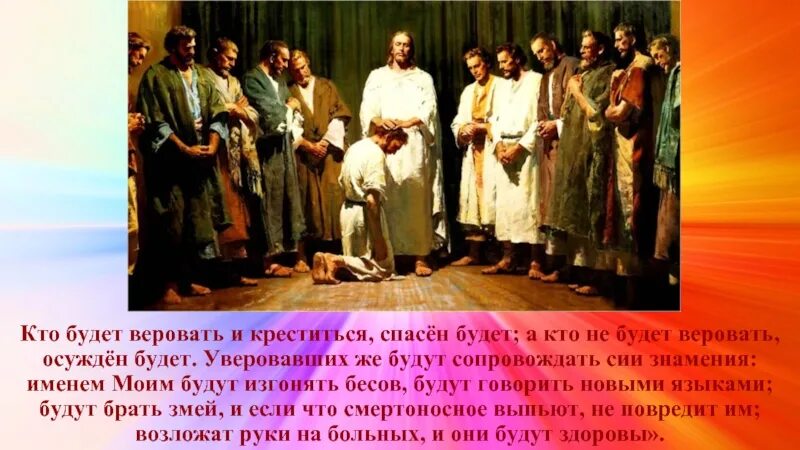 Высказывания о хрущеве. Кто же сей. Кто же сей. Иисус христос икона православная. Иисус христос икона православная.