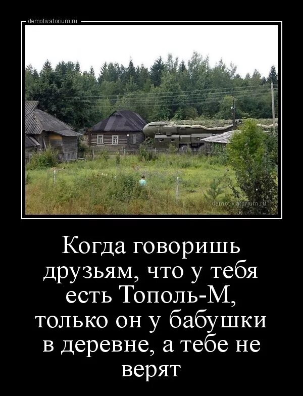 Деревня цитаты. Деревенские шутки. цитаты про деревню. деревня юмор. деревня это смешные шутки.