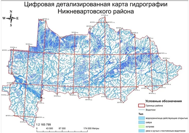 Карта района водного. Карта Нижневартовского района района. Карта гидрографии Нижневартовского района. Географическая карта Нижневартовского района. Карта рек Нижневартовского района.