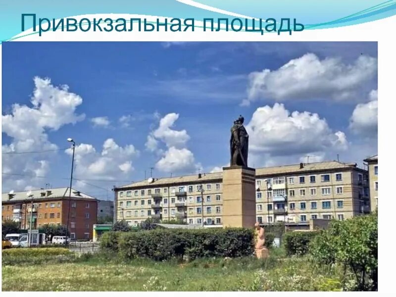 Татарск Новосибирская область. Город Татарск НСО. Улица Ленина Татарска Новосибирской области. Население города Татарска Новосибирской области.