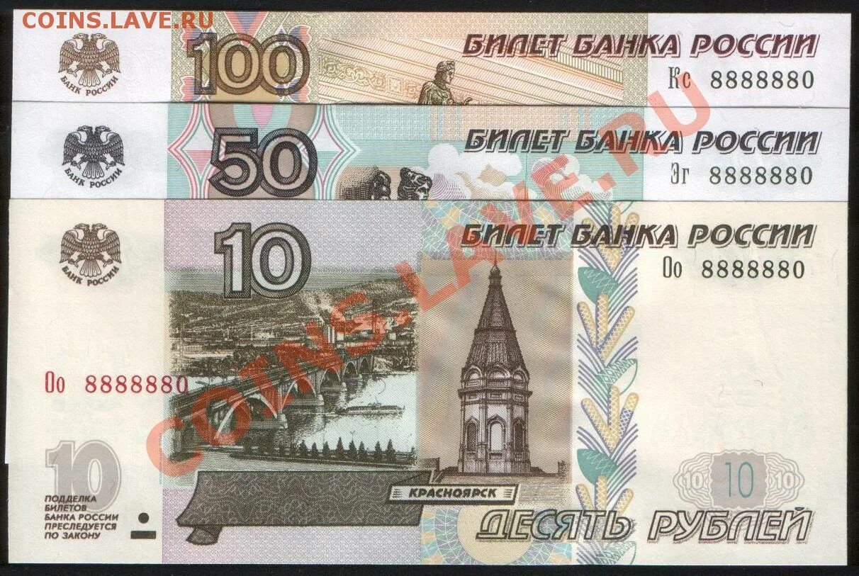 Город на десятирублевой купюре