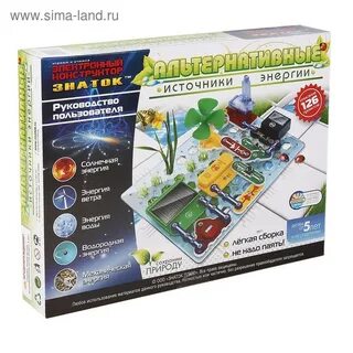 Конструктор источников