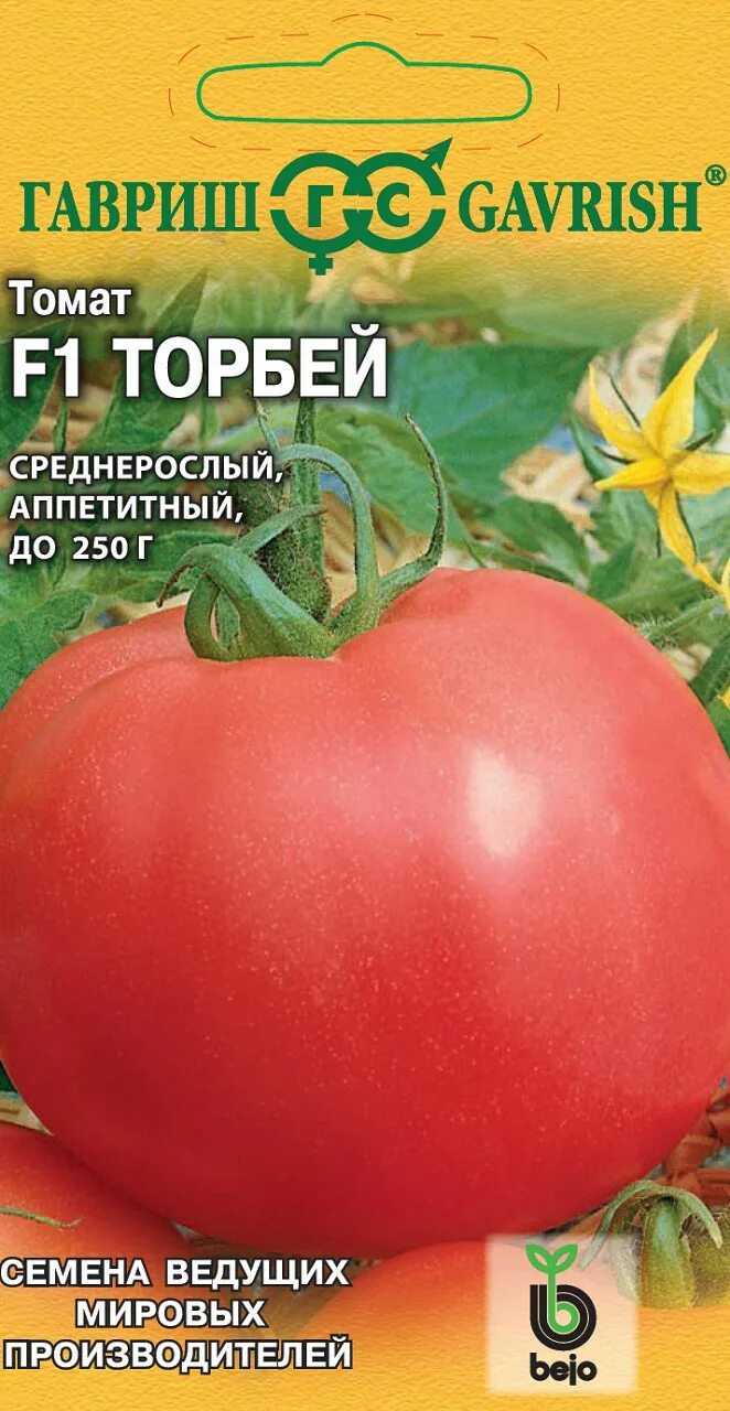 Семена томат торбей f1 семко. Помидоры торбей описание. Помидоры торбей f1. Томат торбей f1 5 шт. Томат торбей.