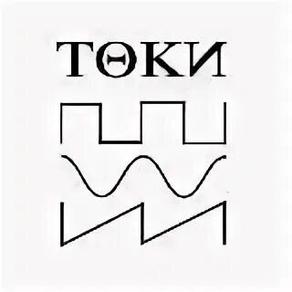 Ток ток 1 канал