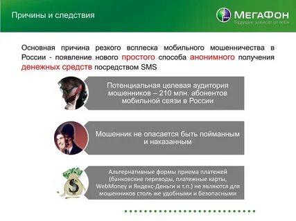 Получить анонимное