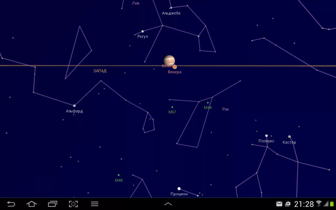 В каком созвездии находится юпитер. Созвездия Венеры и Юпитера. Созвездие Венеры.