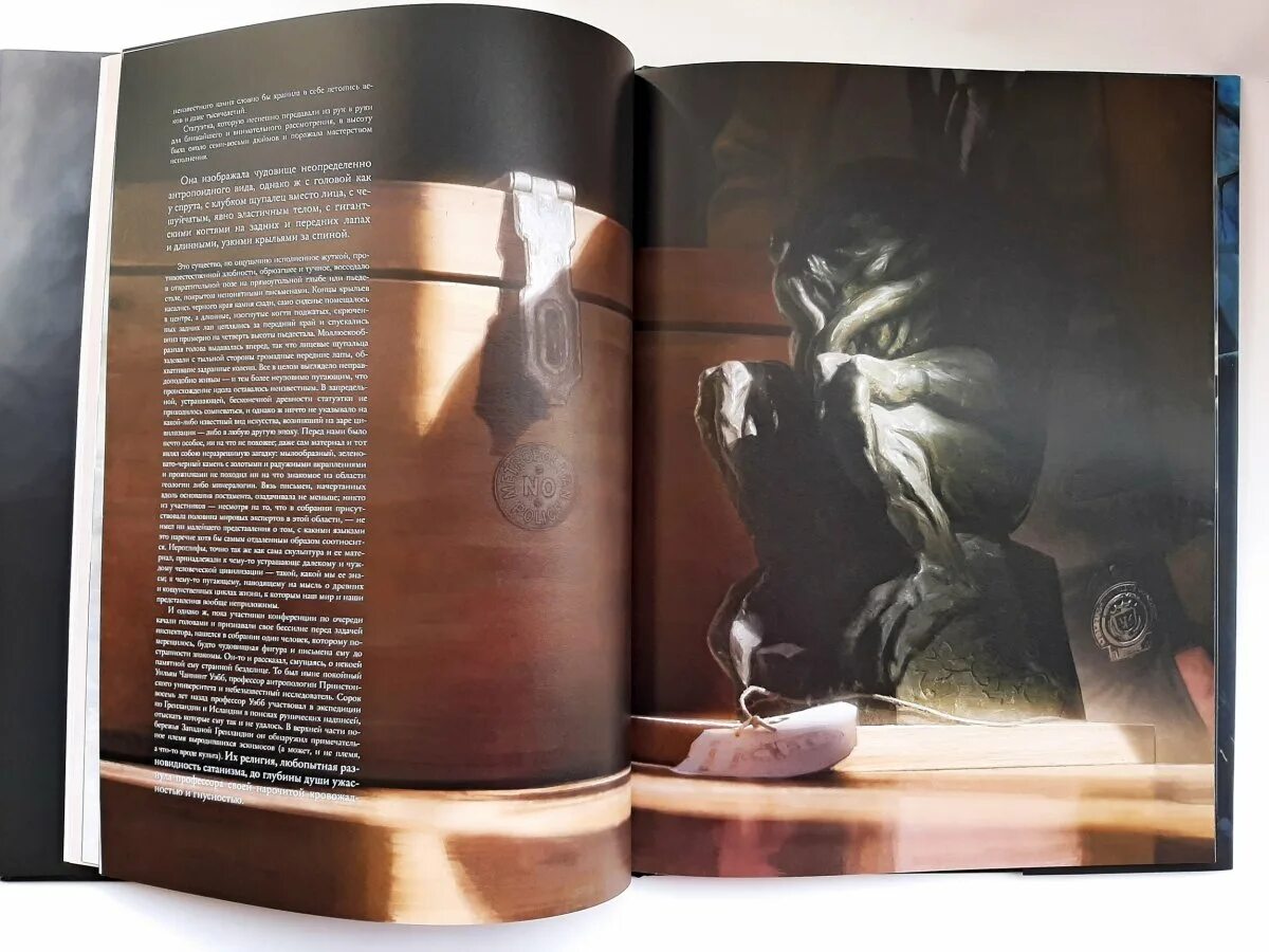 Зов ктулху издание. Говард лавкрафт зов ктулху иллюстрации. Зов ктулху говард филлипс лавкрафт иллюстрации. Зов ктулху издание. Стивен кинг зов ктулху.