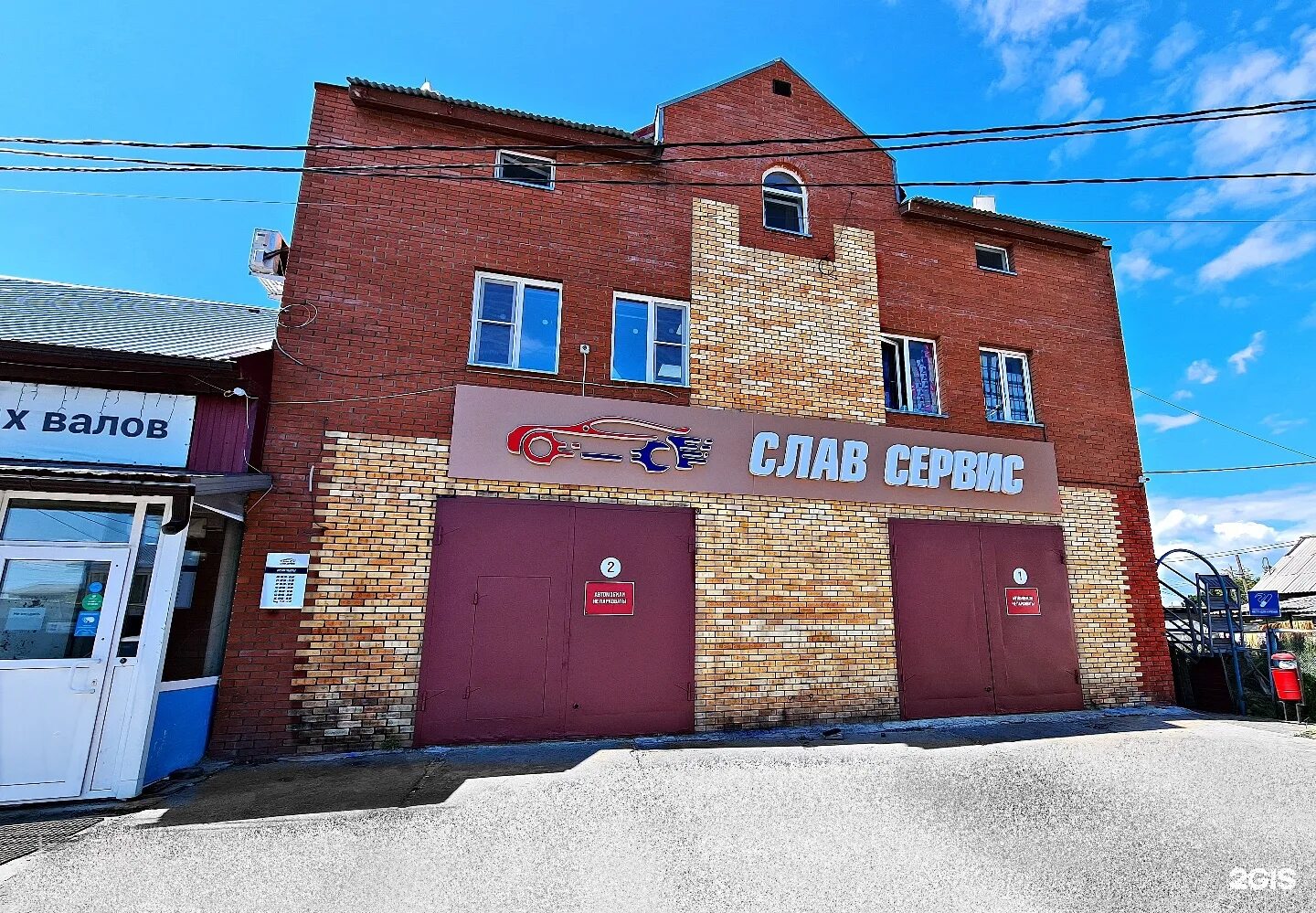 Ханты-мансийск автосервис. Автосервис фаворит юрга. Рознина 131 ханты-мансийск. Восточная 13а ханты-мансийск. Автореал югра ханты-мансийск.