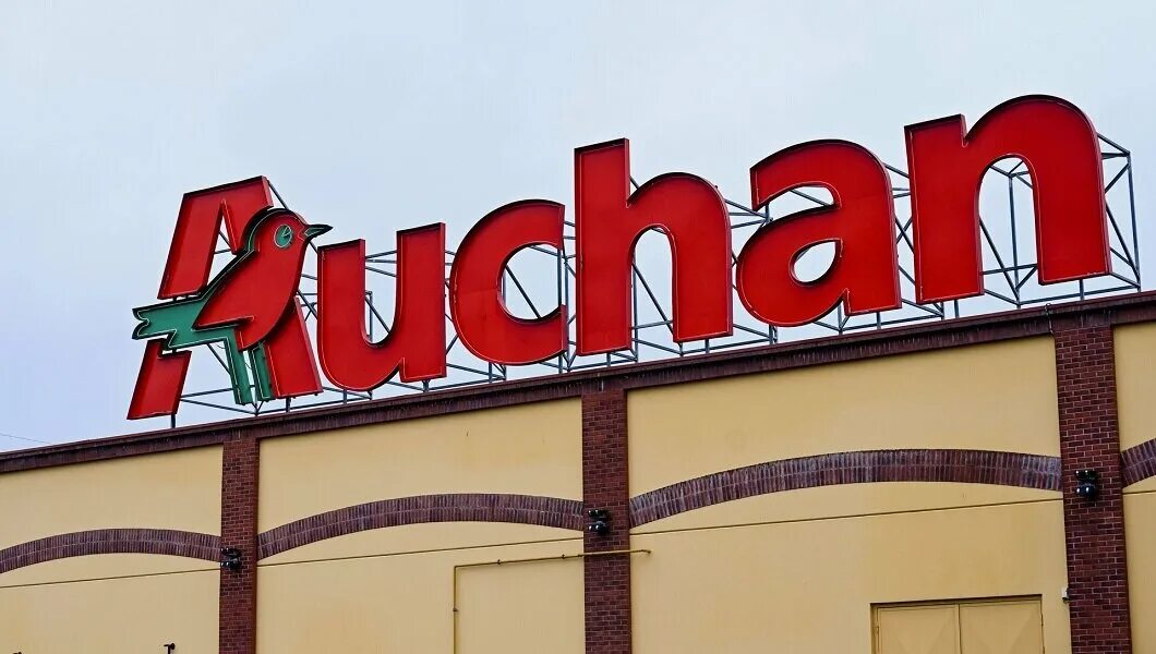 Auchan во Франции. Ашан во Франции. Французский Ашан. Магазин Ашан во Франции. Auchan компании франции