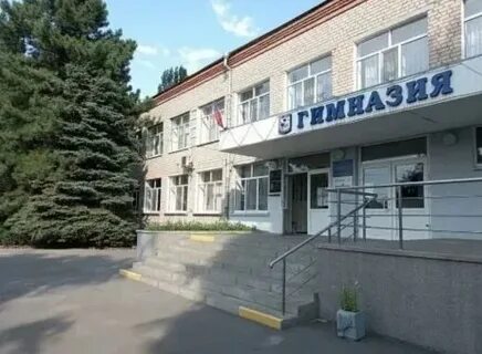 Зерноград 2 школа