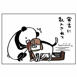 萌 犬 一 只 - theilluminatepodcast.com.