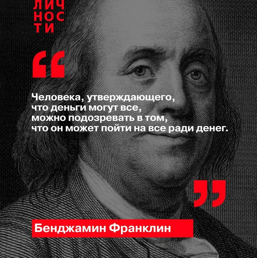 Авторы утверждают что человечество