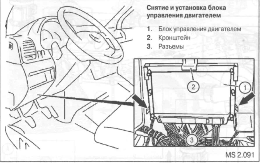 Предохранитель печки спринтер