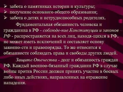 Общая забота это