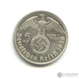 Монета 5 рейхсмарок