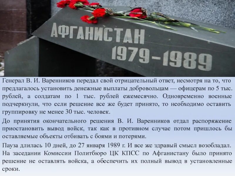 Выплаты добровольцам в краснодарском