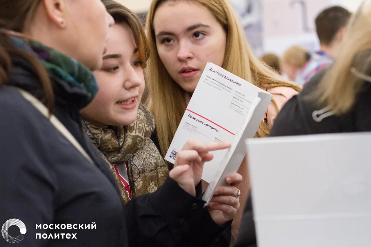 Политех Москва приемная комиссия. Московский Политех преподаватели. Московский Политех день открытых дверей. Московский Политех студенты.