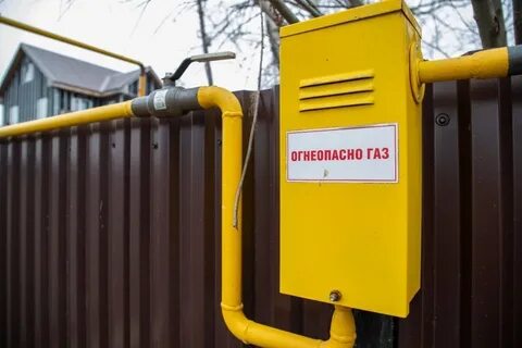 Газификация снт в 2024