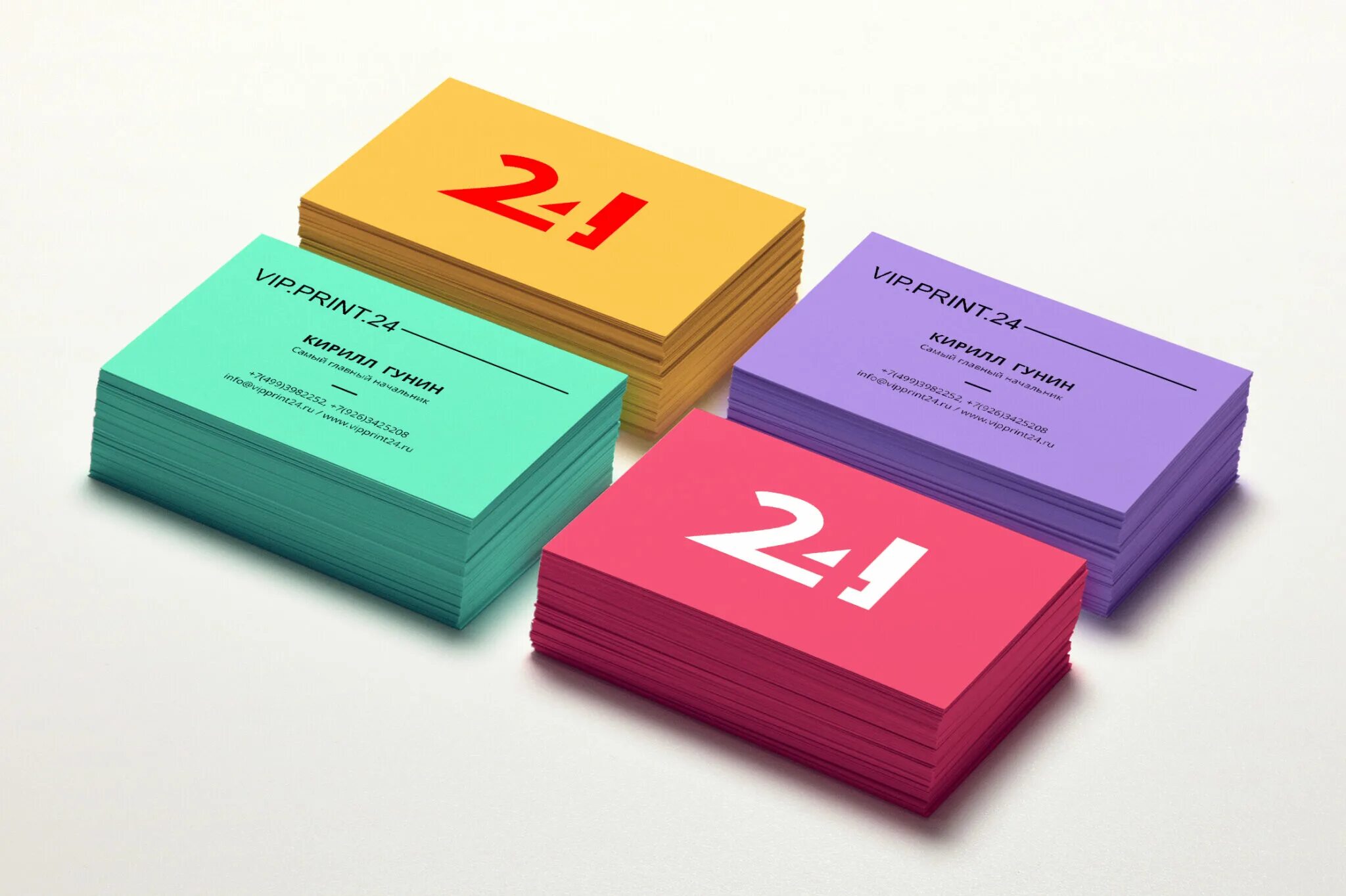 Печать визиток. Виды типографической продукции. Полиграфические изделия виды. Виды печатной продукции. Рекламная печатная продукция.