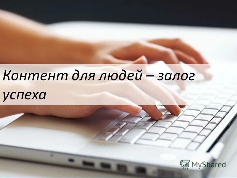 Переводчик magnet. Christian media. Vi форум hr-контент 2023. Основы контент-маркетинга. Статистика нетфликс.