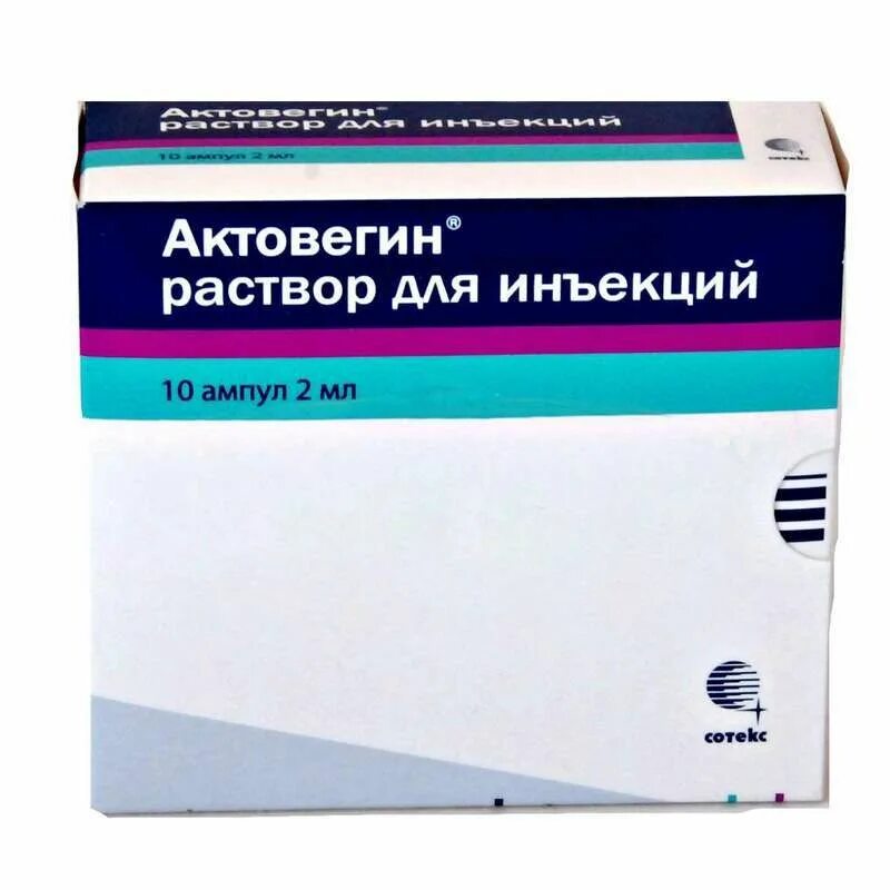 Действие уколов актовегин. Актовегин р-р д/ин 40мг/мл 10мл 5. Актовегин р-р д/ин амп 40мг/мл 2мл 10. Актовегин 10 ампул по 2 мл. Актовегин ампулы 10 мл 10 штук.