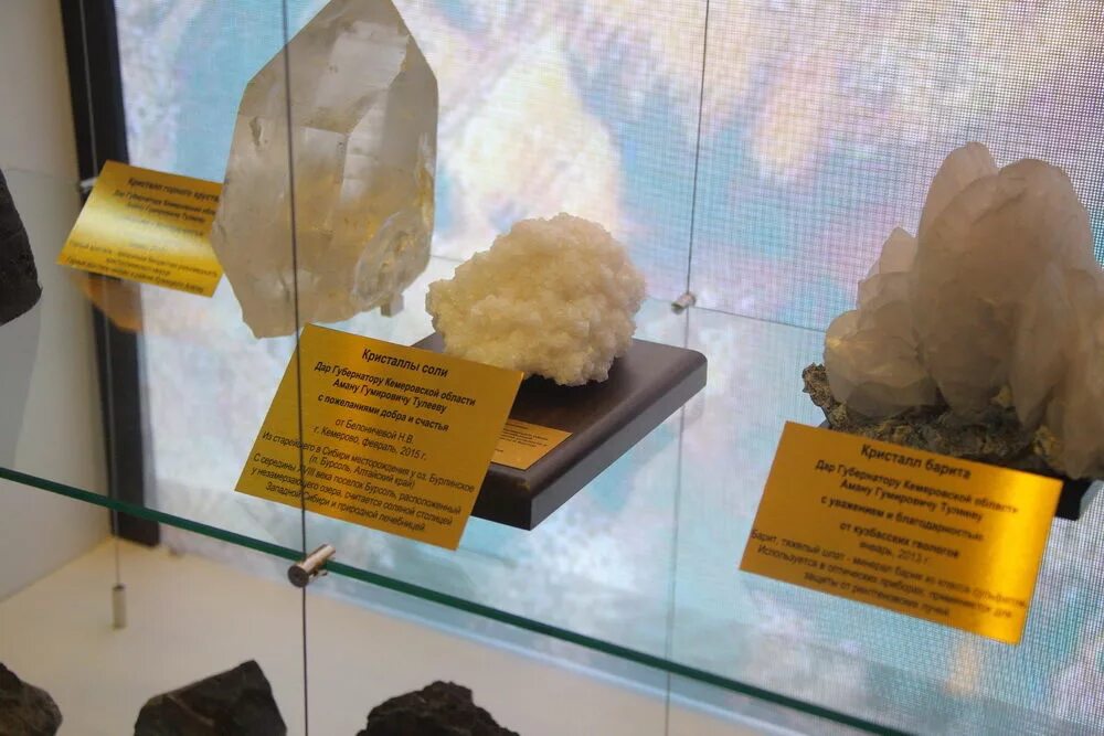 ископаемые курской области курской области. в краеведческом музее какие полезные ископаемые добывают. в краеведческом музее какие полезные ископаемые добывают. краеведческий музей полезных ископаемых. краеведческий музей колпашево полезные ископаемые.