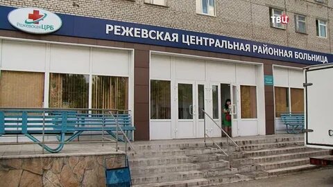 Телефон номер городской центральной больницы